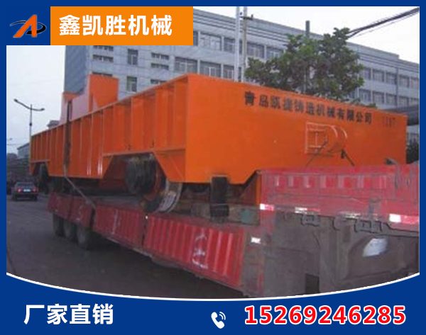 電動平車.鋼包車系